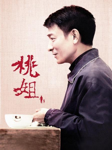 黑人按摩师墙上